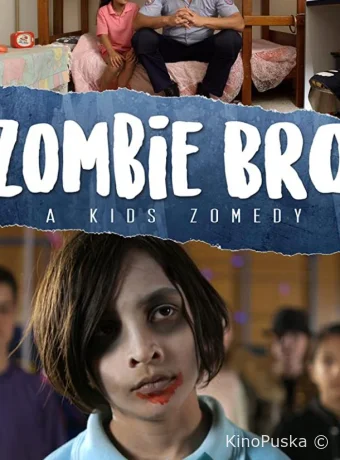 Зомби - брат	