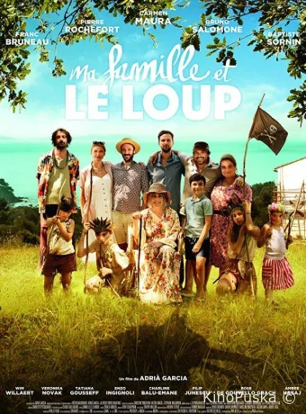 Моя семья и волк