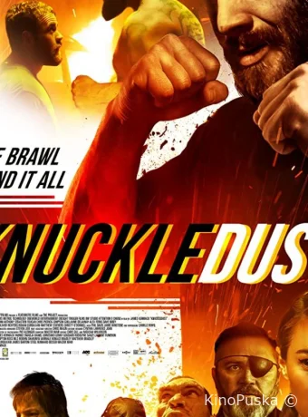 Клуб «Кастет»