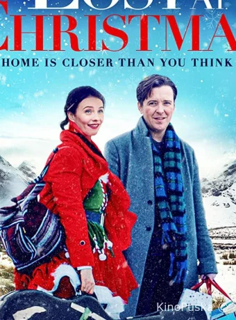 Идеальные незнакомцы