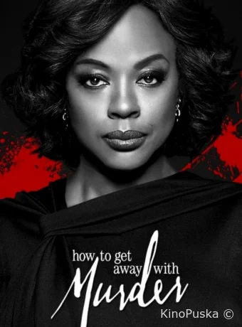 Как избежать наказания за убийство