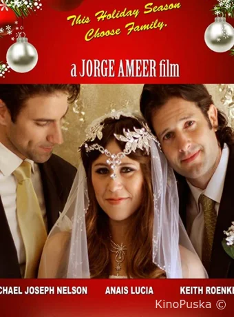 Семейное Древо