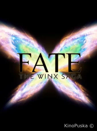 Судьба: Сага клуба Винкс