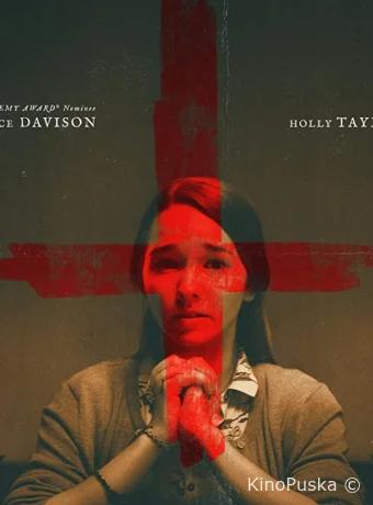 Мы еще молимся