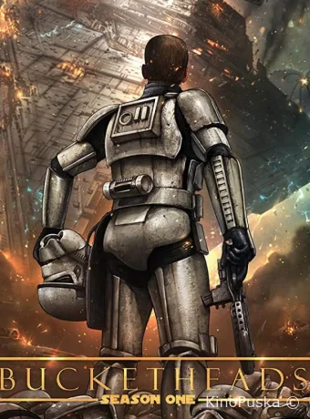 Шлемоголовые