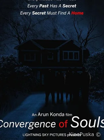 Слияние душ