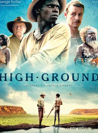 Дикие земли