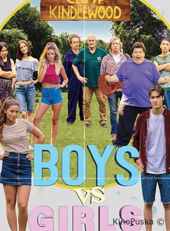 Мальчики против девочек