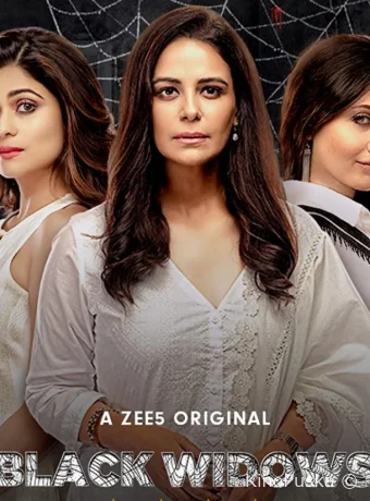 Черные вдовы