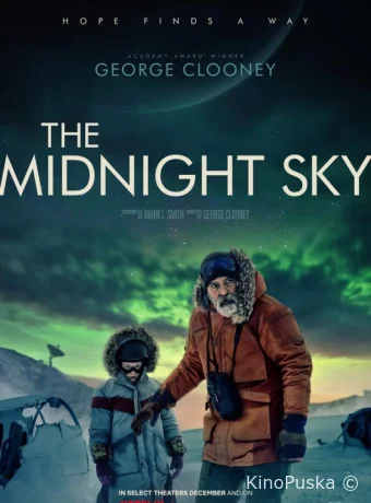 Полночное небо