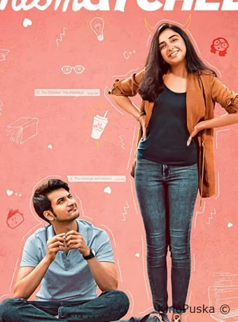 (Не)удачный выбор