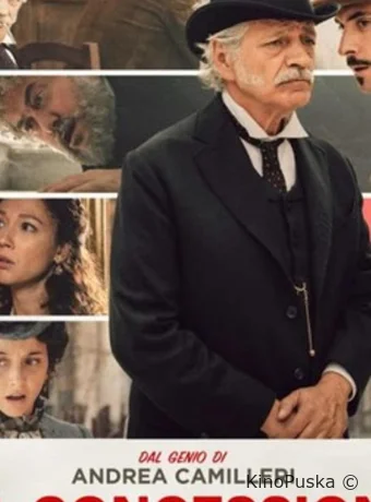 Телефон. Однажды в Вигате