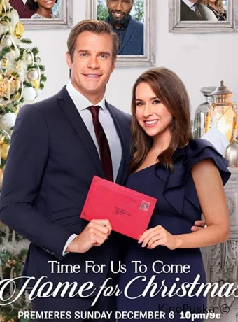 Домой на Рождество