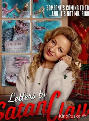 В жизни есть нечто большее