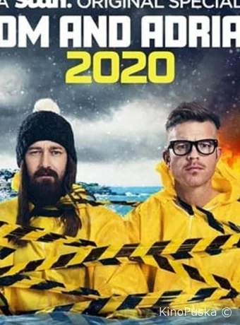 Дом и Эдриан: 2020