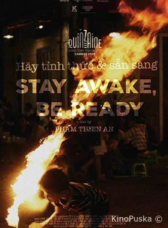 Не спи, будь готов