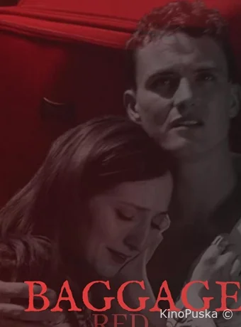 Красный Чемодан