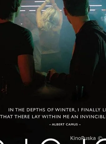 Использованные девушки