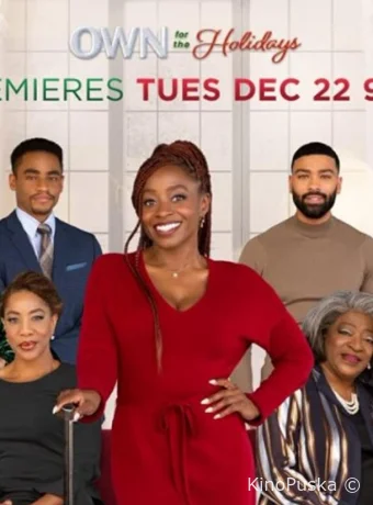 Первое Рождество