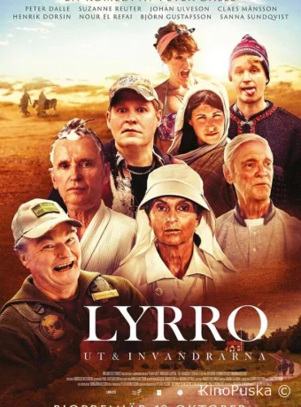 Королевство Швеции