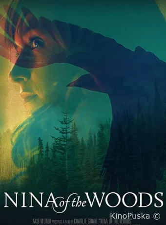 Нина из леса