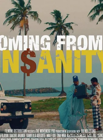 Рождённый в безумии