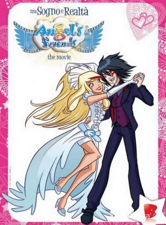 Друзья ангелов: Между мечтой и реальностью