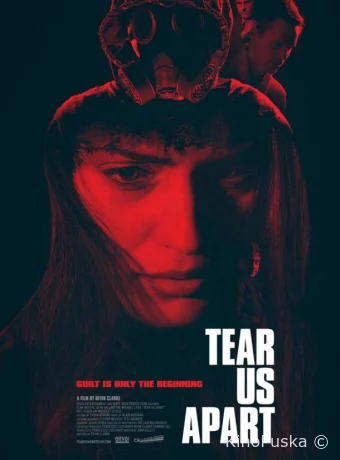 Разделить нас