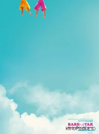 Барб и Звезда едут в Виста дель Мар