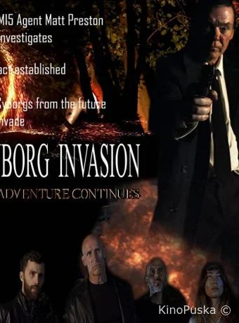 Нашествие киборгов