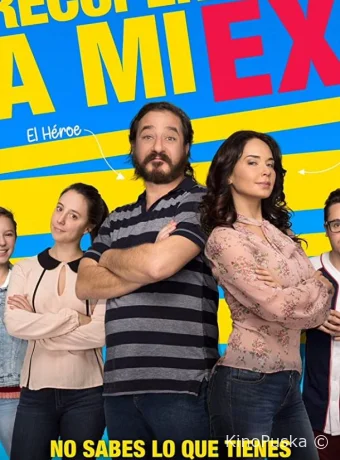 Вернуть бывшую