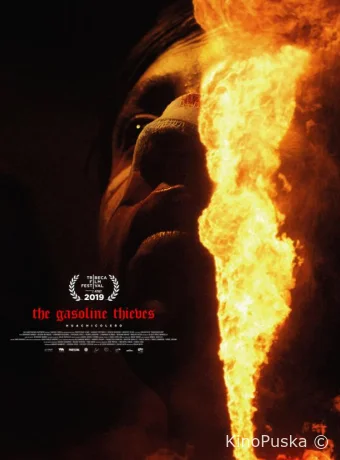 Бензиновые воры