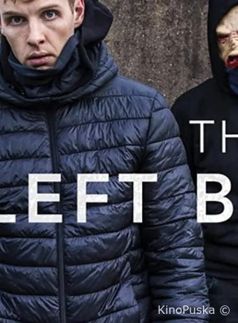 Оставленные