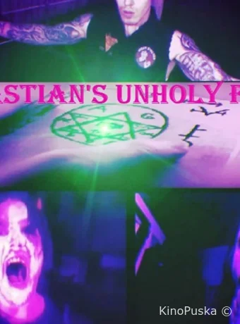 Порочная плоть Себастьяна