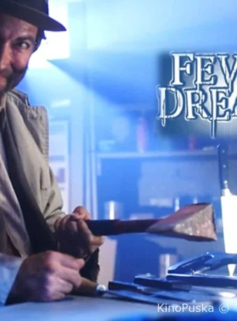 Лихорадочные сны