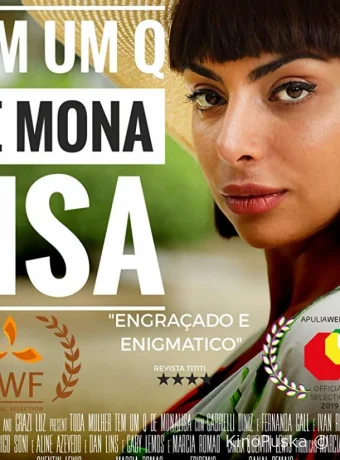 Каждая женщина немного Монализа