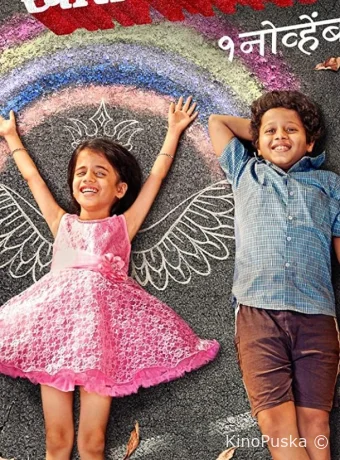 Хари и Бисквит