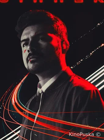 Точка Кипения