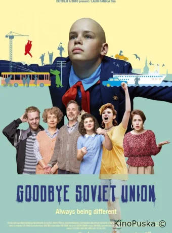 Прощай, СССР