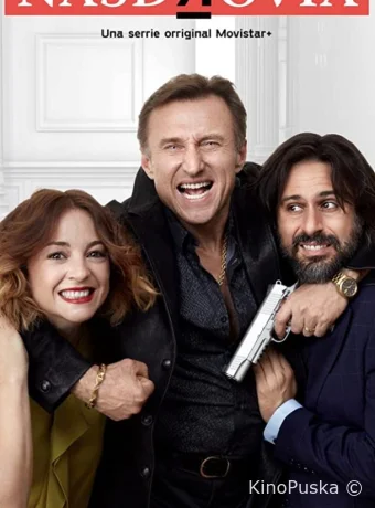 На здоровье