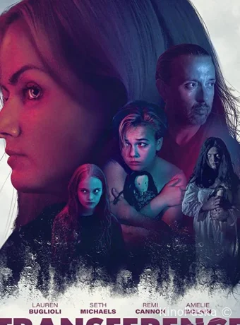 Перемещение