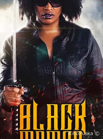 Чёрная мамба