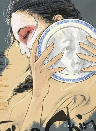 Тонкий фарфор