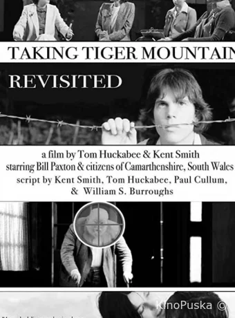 Повторный захват горы тигра