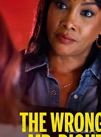 Неидеальный парень