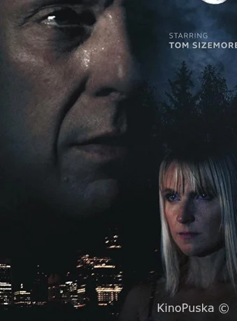 Мрак Центрального парка