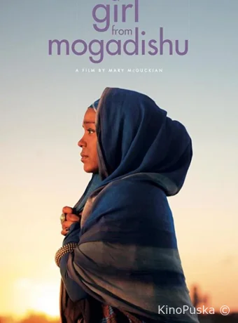 Девушка из Могадишо