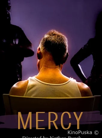 Милосердие