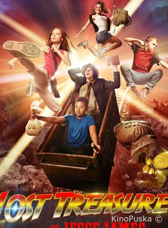 Потерянное сокровище Джесси Джеймса