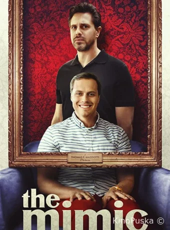 Подражатель